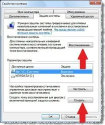 Как да стартирате System Restore, блог майстор компютър