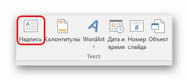 Как да вмъкнете текст в PowerPoint