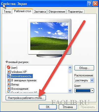 Cum pot retrage pictograma Computerul meu și My Documents de pe desktop sfaturi simple pentru lucrul cu ferestre