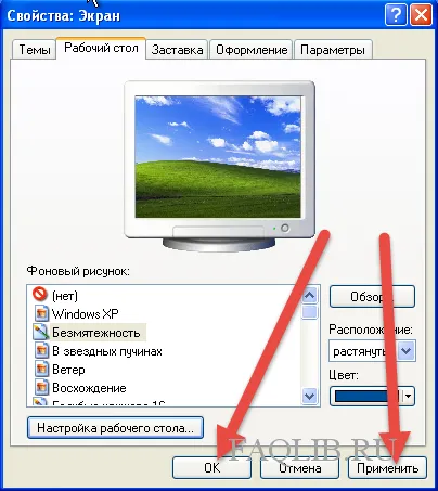 Cum pot retrage pictograma Computerul meu și My Documents de pe desktop sfaturi simple pentru lucrul cu ferestre