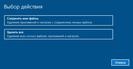 Как да възстановите Windows 10