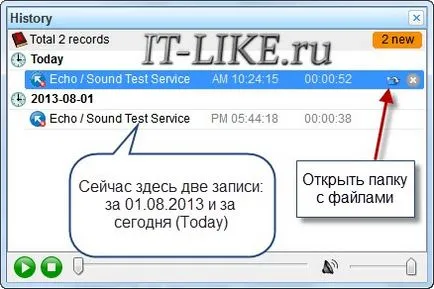 Cum de a înregistra o conversație pe Skype cu bună calitate, PC-ul master blog-