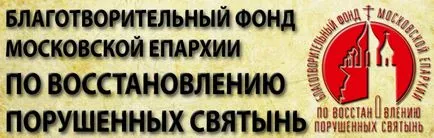 Как да успокои коня Klinskaya казашки общност