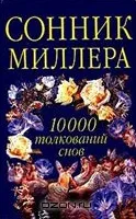 Какво мечтата сватбена рокля на