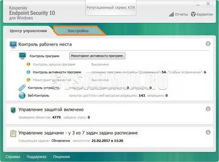 Kaspersky végponti biztonsági 10 lehetővé teszi, hogy csatlakozni Remote Desktop