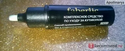 Комплекс средства, за да се грижат за Faberlic на кутикула - «инструмент за кожички от Faberlik 3 в 1 ми