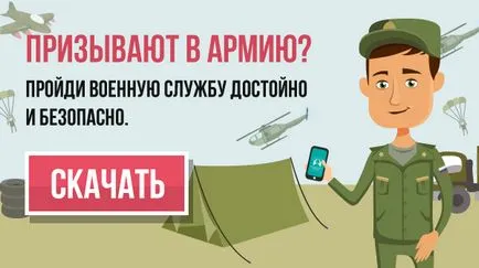 Изпълнител принуден да подаде оставка в немилост от армията, истинската армия