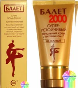 Cosmetice 80s-90s-00h, blogger braun6899 on-line 30 martie 2015, o bârfă