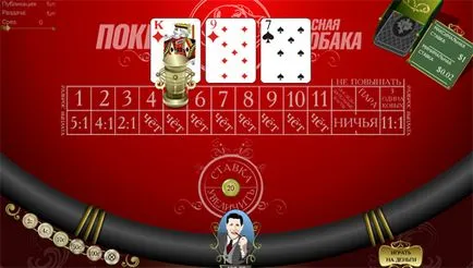 Red Dog (борда и игри с карти) - списък на правилата за casinoz