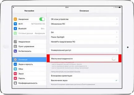 Frumoasa animație ca o rampă de lansare pentru ao dezactiva pe iPhone și iPad