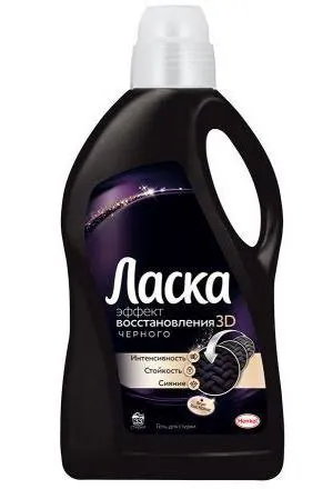 Ласка 