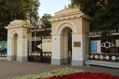 Лефортово (дворец и парк ансамбъл Лефортово Park) как да получите адрес, телефонен номер, уеб сайт
