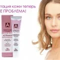 Loretta (Loretta) fehérítésére arckrém liliom kivonat 50 ml