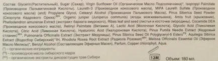 Най-добрият бюджет за душата и тялото отговори, красота вътрешна за