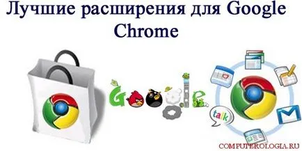 A legjobb kiterjesztés a Google Chrome