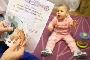 capital de maternitate cetățenilor ruși care trăiesc în străinătate și mai ales condițiile de obținere a 2017