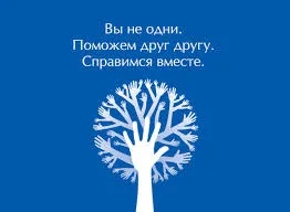 Междурегионално фонд за подпомагане на близките на пациенти с мозъчен инсулт - орбита