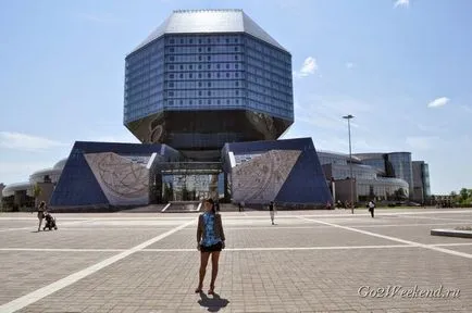 Minsk platforma de vizualizare a Bibliotecii Naționale