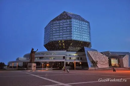 Minsk platforma de vizualizare a Bibliotecii Naționale