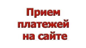 Как магазина онлайн и необходимостта от неговата функционалност