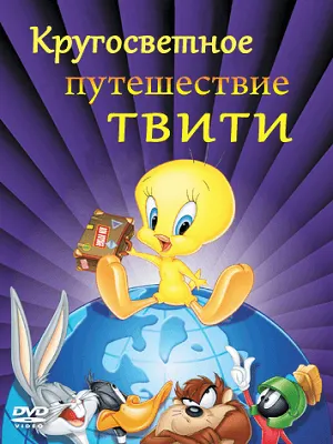 Как да си дресираш дракон комикс наречен часовник онлайн с високо качество 720