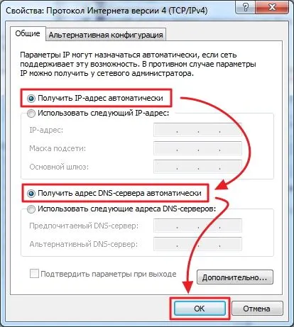 Cum să clipească router asus rt-n10e