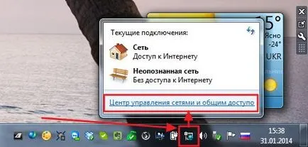 Как да мига на рутер ASUS RT-n10e