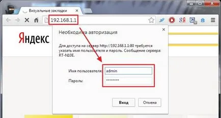 Как да мига на рутер ASUS RT-n10e