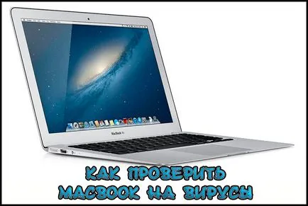 Hogyan lehet ellenőrizni a vírusokat macbook