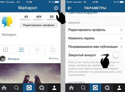 Как да привлечем първите 1000 абонати в Instagram