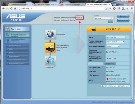 Cum să clipească router asus rt-n10e