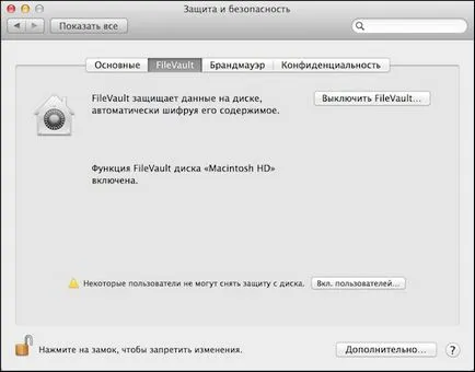 Cum de a verifica pentru viruși macbook