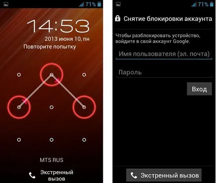 Cum de a debloca de deblocare pe Android 5 moduri