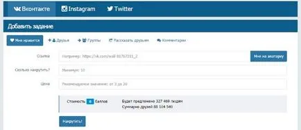 Cheat podischikov și îi place VKontakte rapid și gratuit on-line