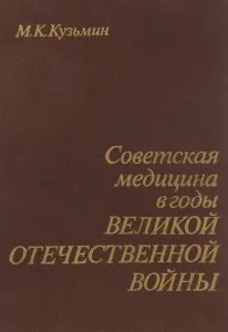 Centrul Național de Cercetare pentru Toxicomanie, Ministerul Sănătății din România