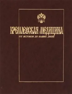 Centrul Național de Cercetare pentru Toxicomanie, Ministerul Sănătății din România