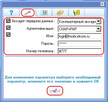 Създаване CDMA модем anydata ДСА-e510a, технология, бюро, потребителите Владимир