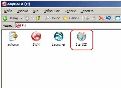 Създаване CDMA модем anydata ДСА-e510a, технология, бюро, потребителите Владимир