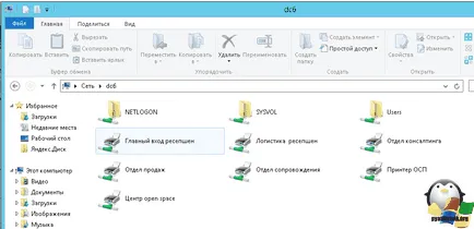 Configurarea de imprimare pentru Windows Server Server 2012 R2, setarea ferestre și servere Linux