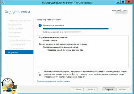 Configurarea de imprimare pentru Windows Server Server 2012 R2, setarea ferestre și servere Linux