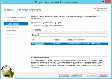 Създаване на печатния сървър Windows Server 2012 R2, създаване на прозорци и Linux сървъри