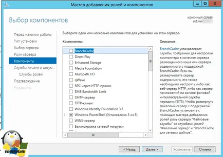 Configurarea de imprimare pentru Windows Server Server 2012 R2, setarea ferestre și servere Linux