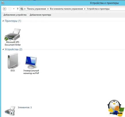 Configurarea de imprimare pentru Windows Server Server 2012 R2, setarea ferestre și servere Linux