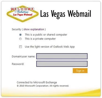 Създаване OWA в замяна Server 2010, Windows го про
