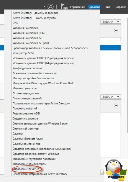 Configurarea de imprimare pentru Windows Server Server 2012 R2, setarea ferestre și servere Linux