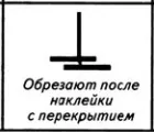 Маркировката върху винилови тапети