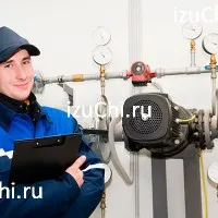 Educația la operatorul cazanului de gaz, operatorul de gaz de formare