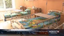 Spitalul de Copii Odesa Oblast a primit Departamentul de Neurochirurgie - Sud Wave TV