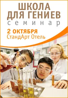 Образование в Шотландия, цените на образование в училищата и университетите в Шотландия, на езика на проучване anliyskogo