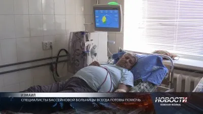 Spitalul de Copii Odesa Oblast a primit Departamentul de Neurochirurgie - Sud Wave TV